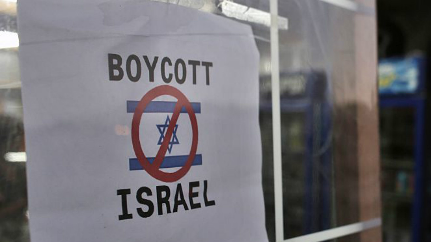 Boycott Israel 