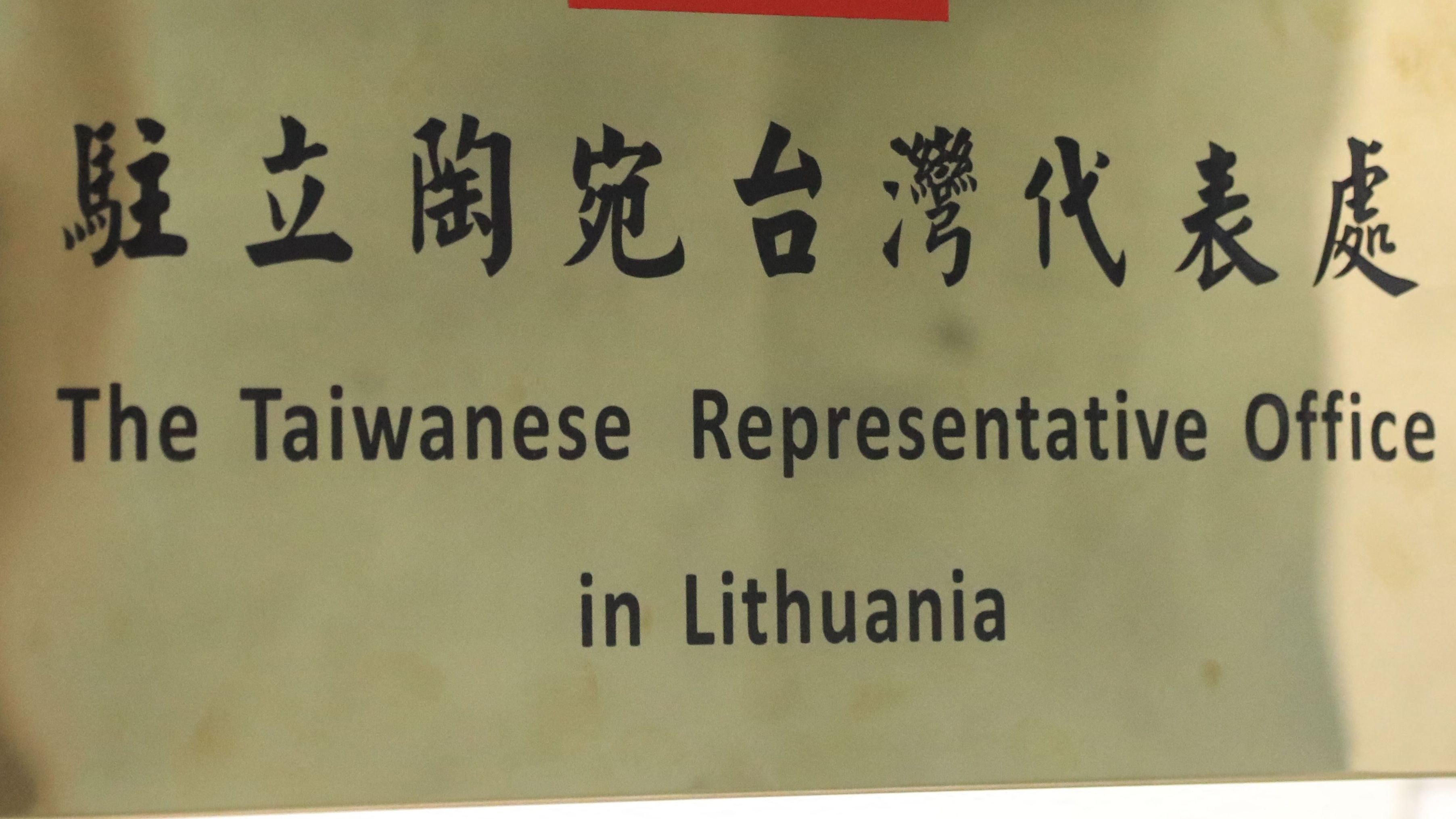 A sign outside the Taiwanese representative office in Vilnius, Lithuania