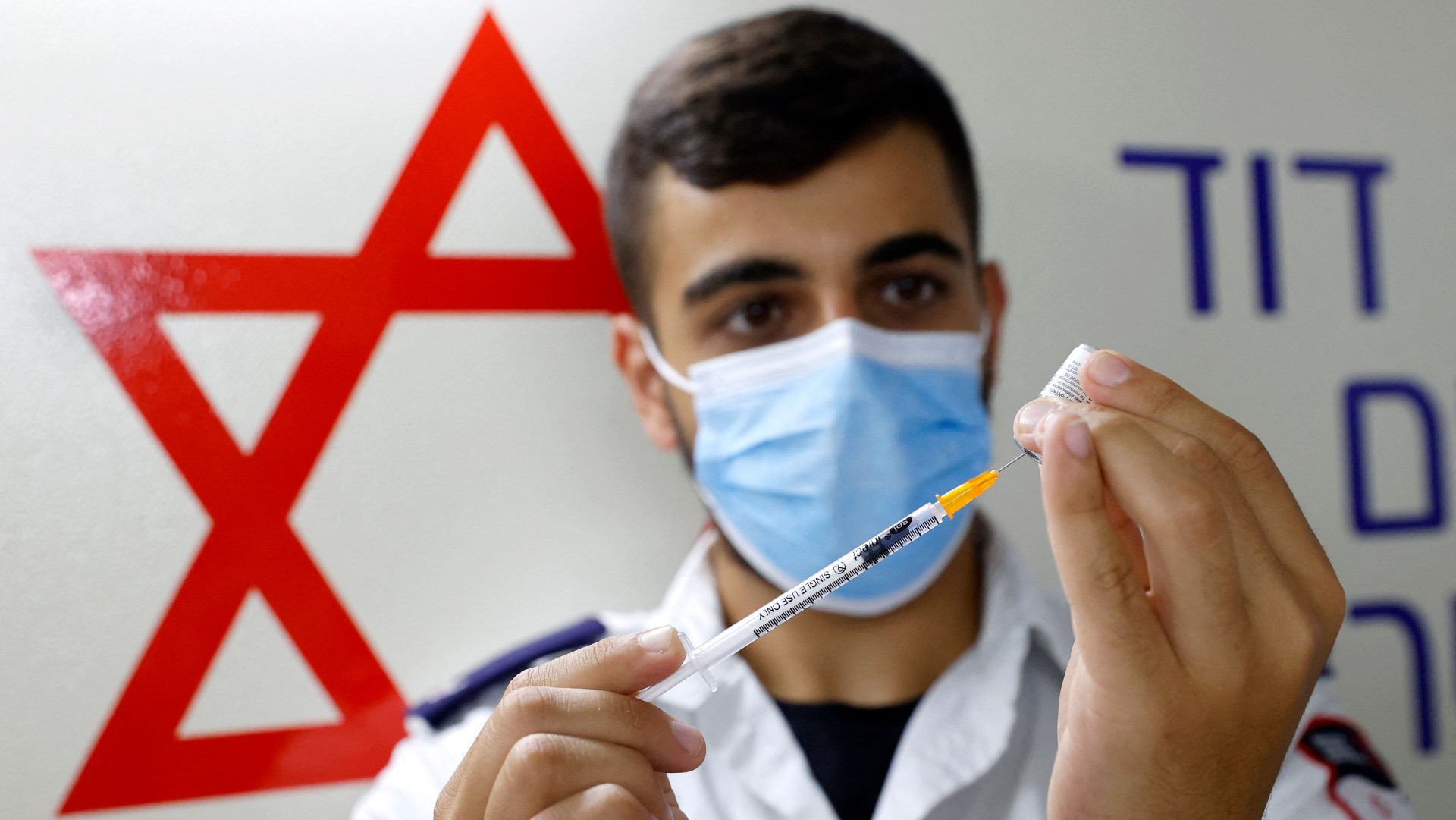 Israeli medical worker