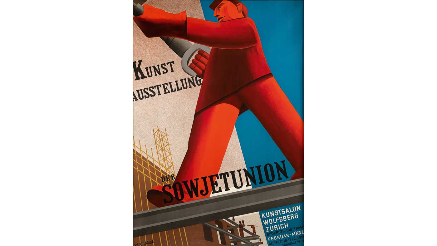 wait-valentina-kulagina-soviet-art-exhibition-1931.jpg