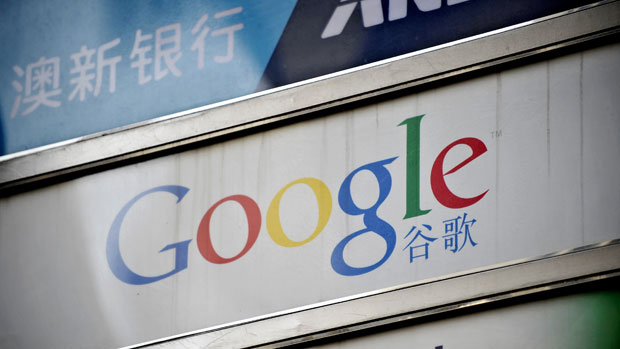 Google&#039;s Chinese logo